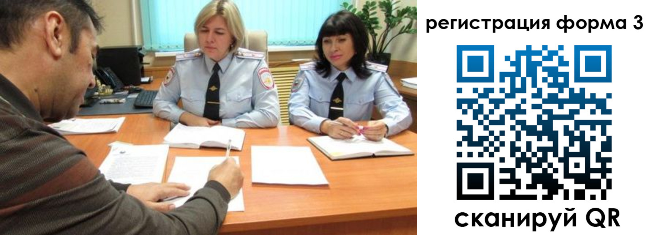 временная регистрация госуслуги в Петушках